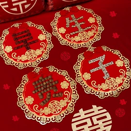 拉花、彩带;喜字;创意礼品套装