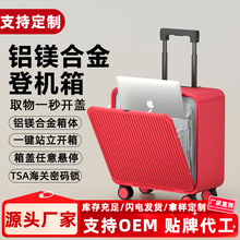 全铝机长箱17寸铝镁合金拉杆箱金属18寸16旅行箱登机箱迷你箱小箱