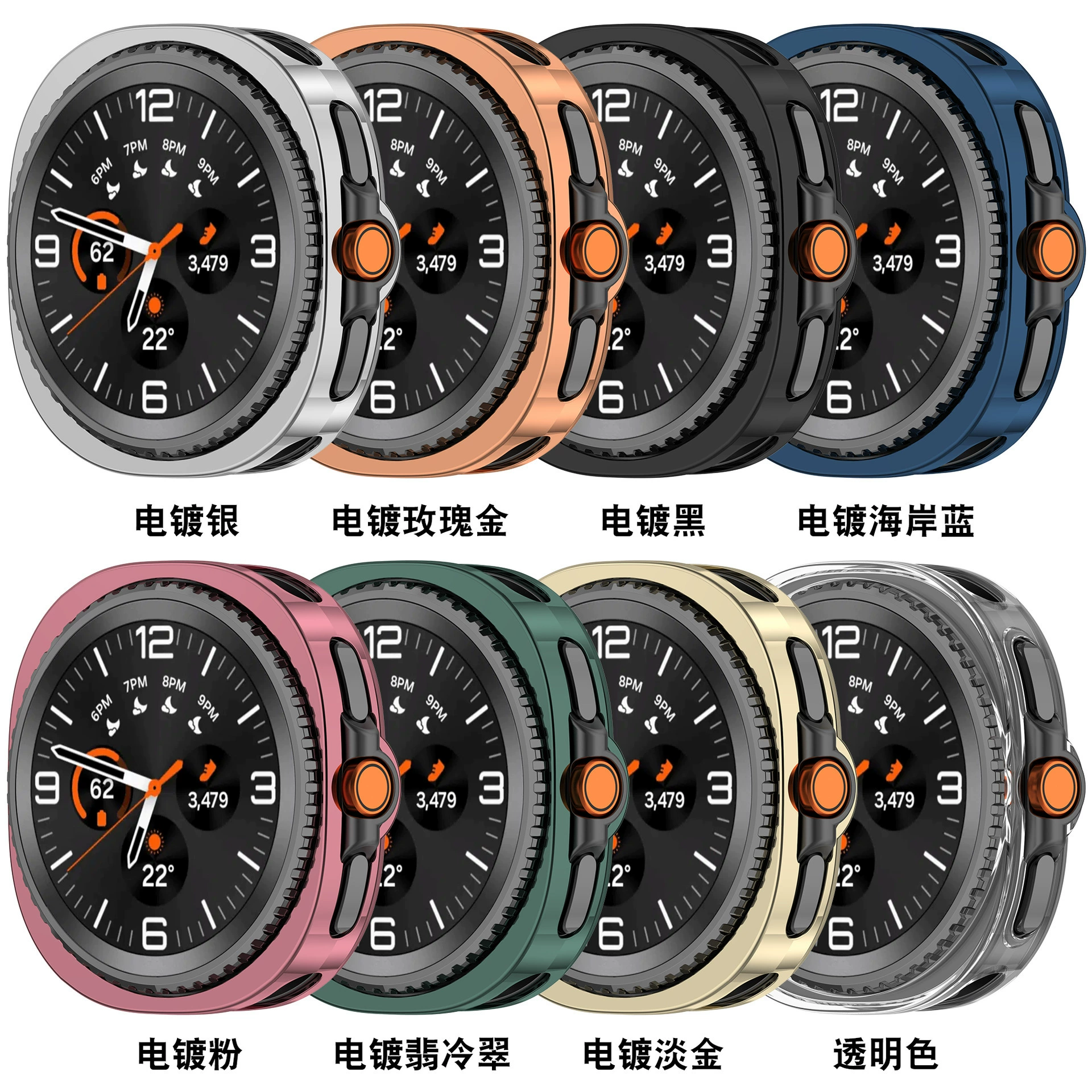 Samsung, watch, protective case