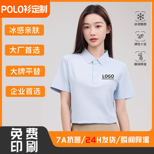 Summer Work Clothes Custom T-Shirt with Printed Logo Summer 4S Store Employee Lapel Short-Sleeved Polo Shirt Work Clothes Embroider