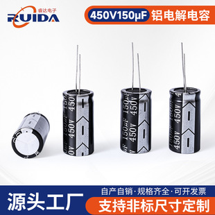 450V150&mu;F�X늽��������_�P�Դ�������ݺ��ϏS�����l