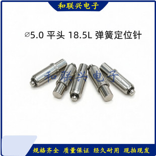 5.0ƽ�^��λ� 18.5�L PCB������ ���ɶ�λ ������ �F 100/��