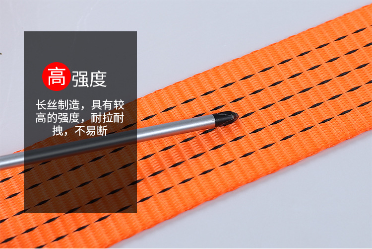 Fixed Tie Straps, Binding Straps, Polyester High-Strength Cargo Tensioners, Bundling Straps, Fastening Straps, Thickened Webbing Straps