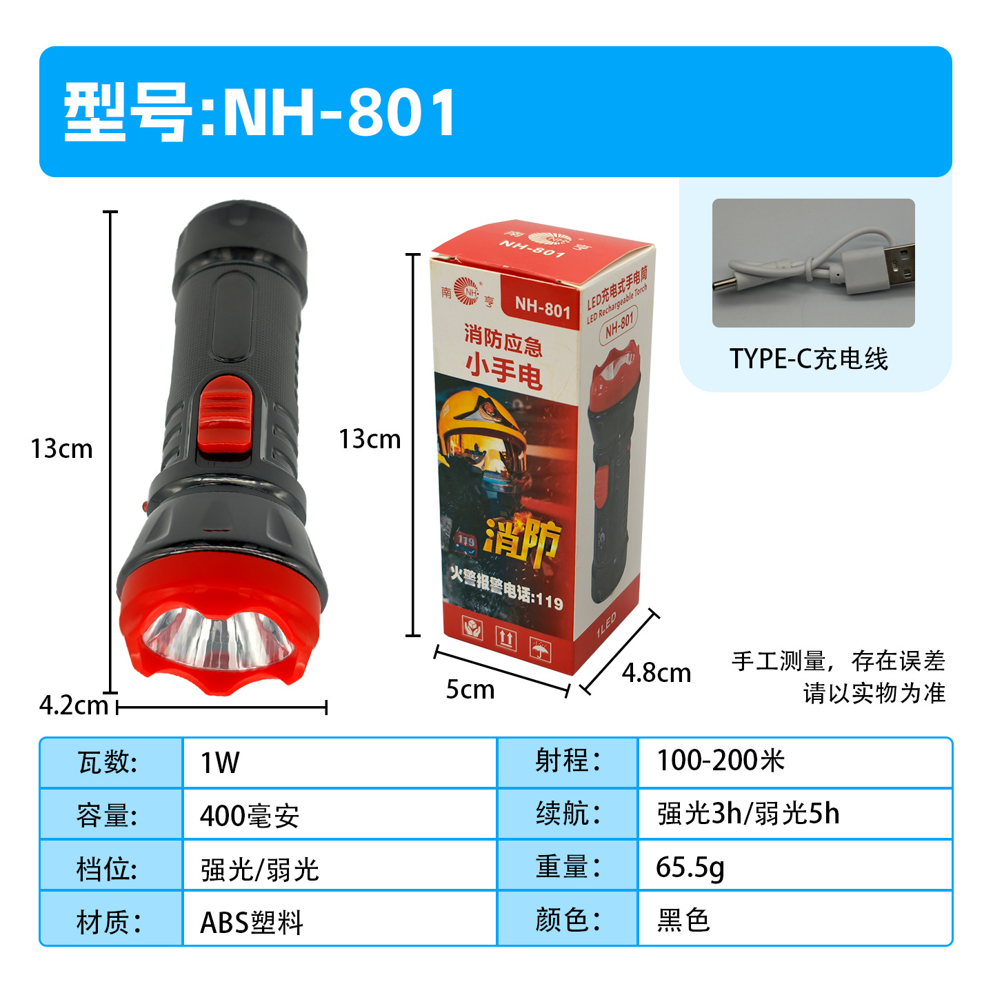 Mini linterna brillante, larga duración, carga portátil pequeña, alta potencia, super brillante, fuego contra incendios al aire libre