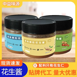 复合调味料;调味酱;烧烤调味料
