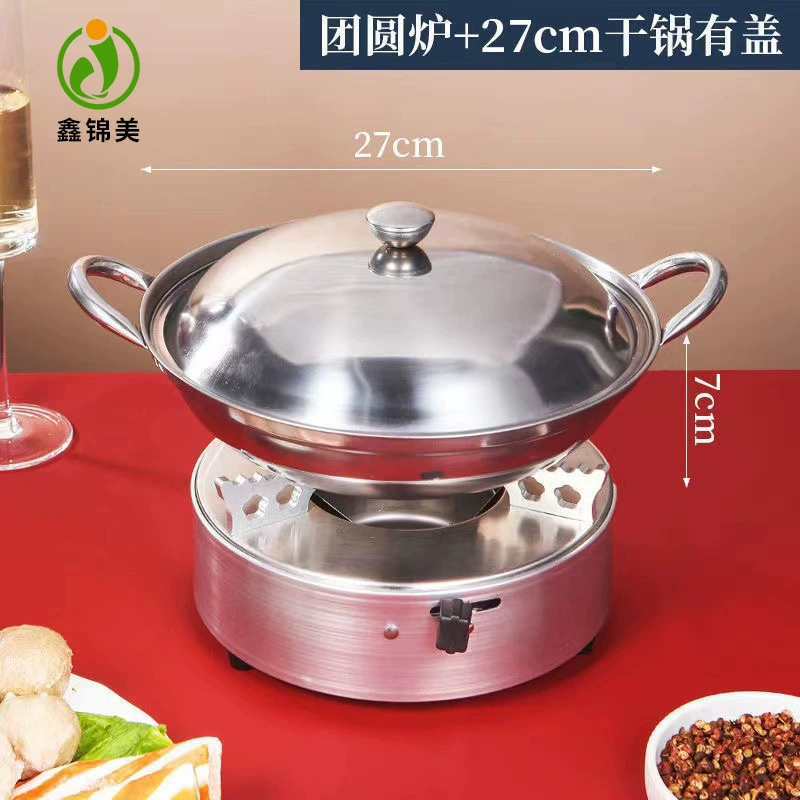 Небольшой Размер воссоединения спиртовая плита из нержавеющей стали сухой горшок пожарный котел портативная спиртовая плита общежитие Ресторан отеля Ресторан