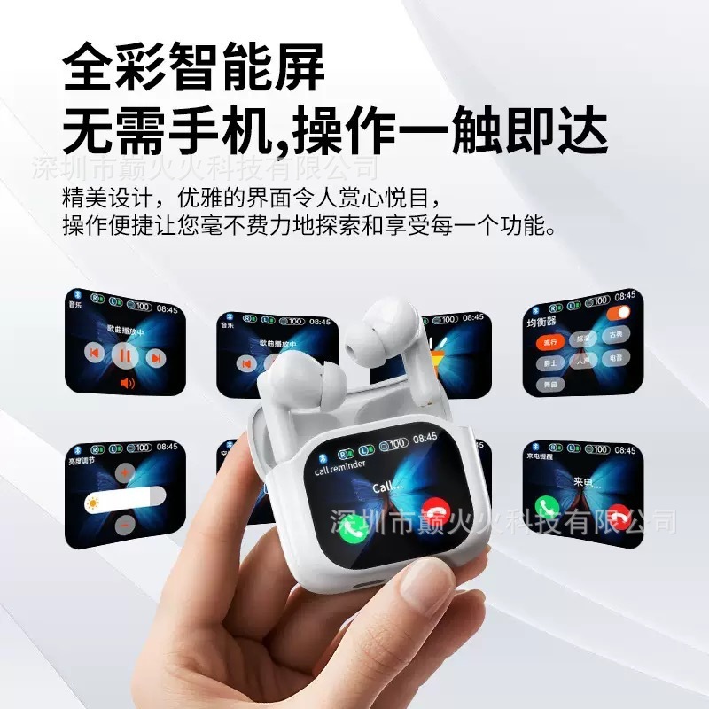 TK跨境爆款JM19智能彩屏翻译蓝牙耳机 LED降噪入耳式 ENC低功耗|undefined
