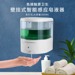 スポットセンサー自動ソープディスペンサースマート電気携帯電話手洗い液壁掛け式ソープディスペンサー自動ソープディスペンサー