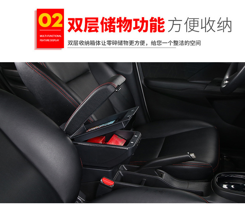 Suitable for Nissan-Datsun-Mido-Nodo Car Central Armrest Box Interior Modification Accessories