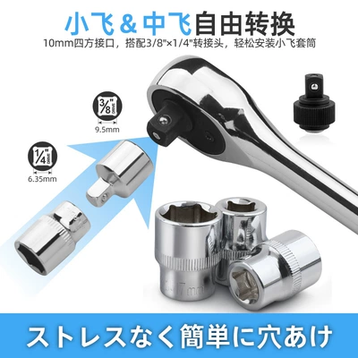 Hardware Tools, Mühərrik tənzimləmə alətləri