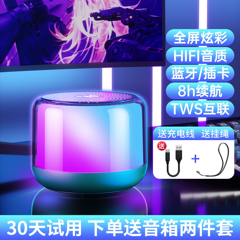 녹색