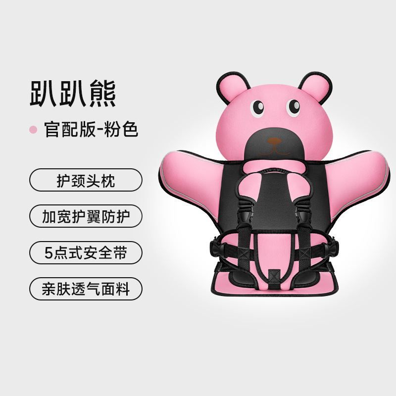 Official version of pink puppa bear 6 months-12 years old