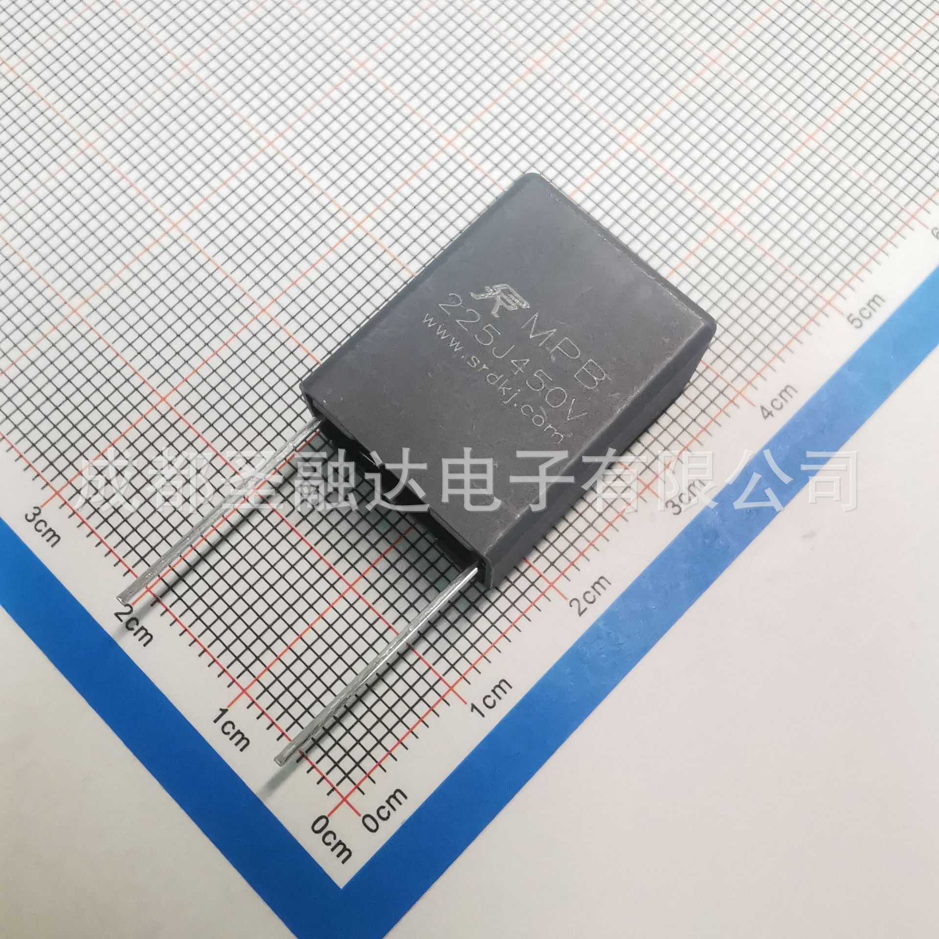 圣融达厂家MPB-CBB21B电容225J450VDC P15mm 2.2µF 聚丙烯膜 SRD