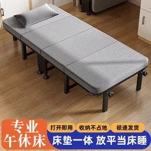 办公室折叠床午休成人家用双人床躺椅医院陪护单人床简易行军床