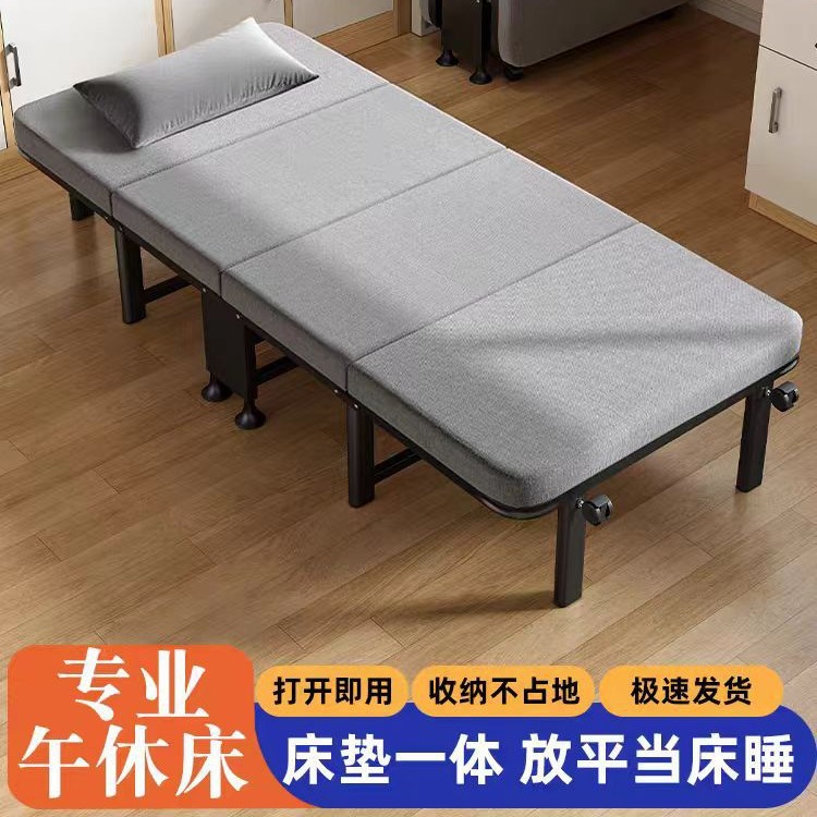 办公室折叠床午休成人家用双人床躺椅医院陪护单人床简易行军床