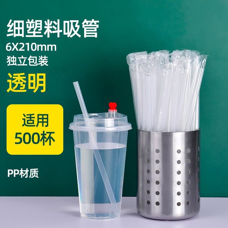 Inyección de leche taza de té desechable 90 helado de plástico transparente taza de bebida fría jugo envasado taza de inyección al por mayor