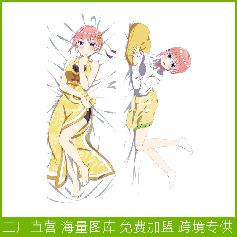 Housse de Coussin de Corps Nakano Ichika des Quintessential Quintuplets
