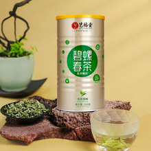 2025年新茶碧螺春艺福堂茶叶明前特级15+碧螺春厂家批发直销250g