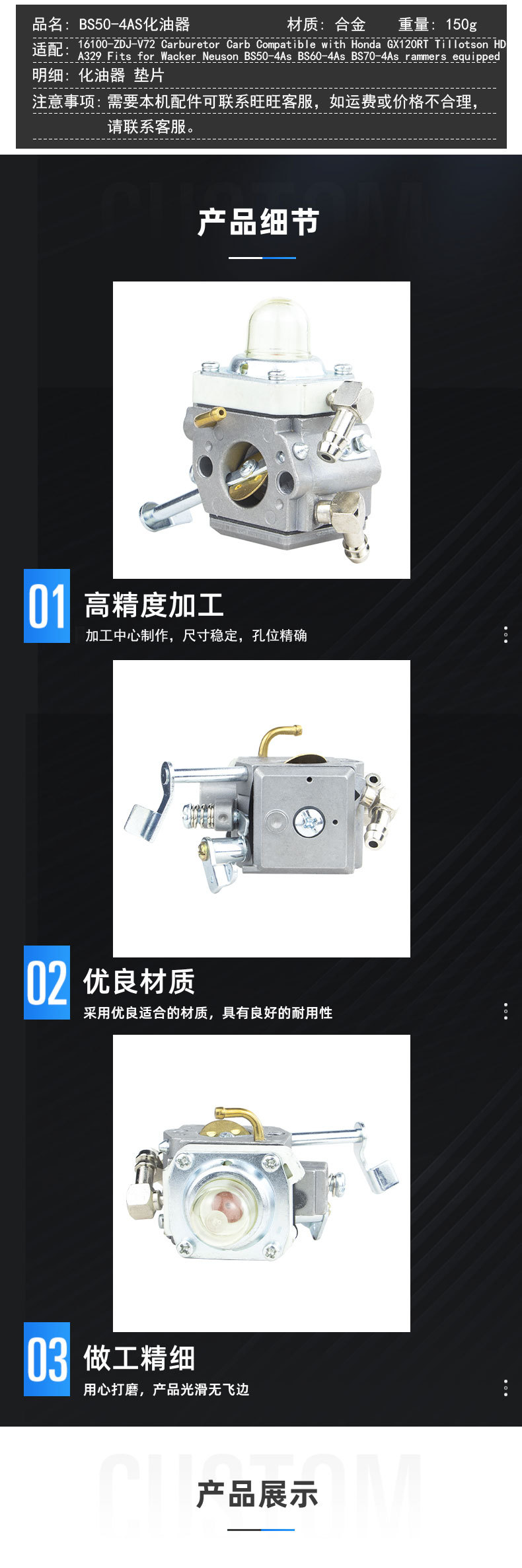 Bs50-4As Carburetor Suitable for 16100-Zdj-V72 Bs60-4As Bs70-4As Carb