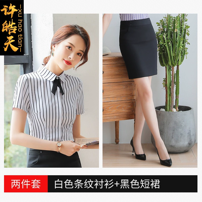 Рубашка для отеля, набор для работы, с коротким рукавом, Slim fit