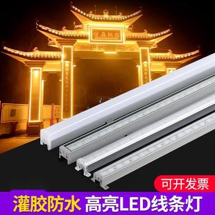 Led Line Light Outdoor Waterproof Marquee Full Color Monochrome Outline Light Exterior Wall Lighting Engineering Light Wall Washer Light