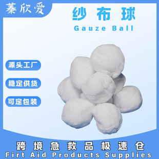 Gauze Ball TUME��������S��һ����Ó֬�������������ș����