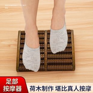 Foot Roller Massager Foot Massage Tool Foot Massager Foot Spa Instrument Foot Massager Foot Pine