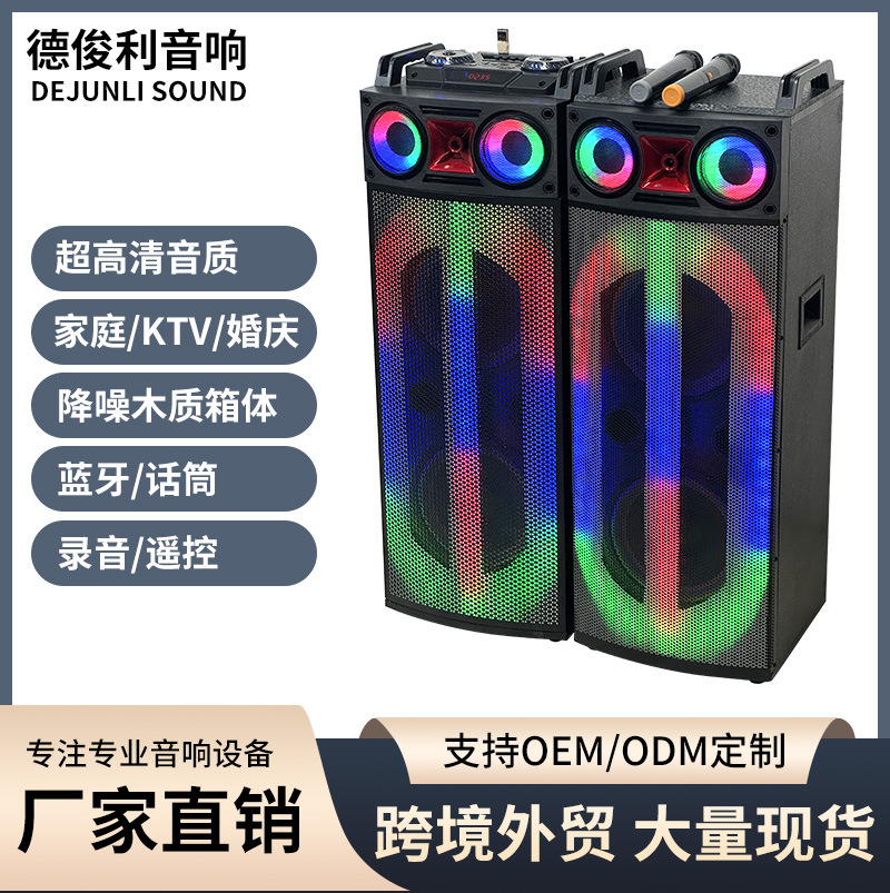 外贸热销150W双10寸音箱户外超重低音专业舞台蓝牙插卡音响批发