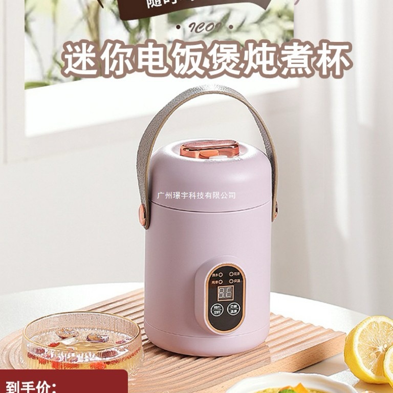 Tao Le Cooker Third Generation Rice Cooker Intelligent Reservation Insulation Multifunctional Household Mini Cooking Pot for 1-2 People