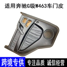 ���ñ���G��W463��������ƤG500 G55�������ΰ�����ԭװ������