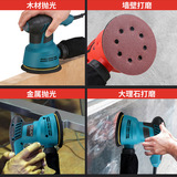 Фрезерный станок для ногтей, моторное масло, краска, ткань для полировки, электрические столярные изделия, мебель