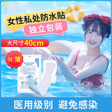 Ů����Ӿ˽�ܷ�ˮ��ҽ�ü�Ů��˽�����������ȾƯ��Ӿ����ˮ��԰