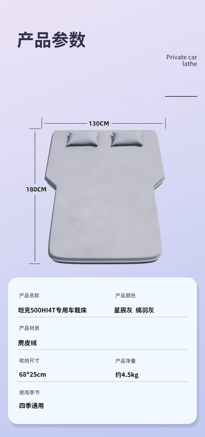 2026 Tank 500Hi4T Inflatable Mattress Car Trunk Sleeping Pad Sleeping Essential Rear Seat Car Accessories