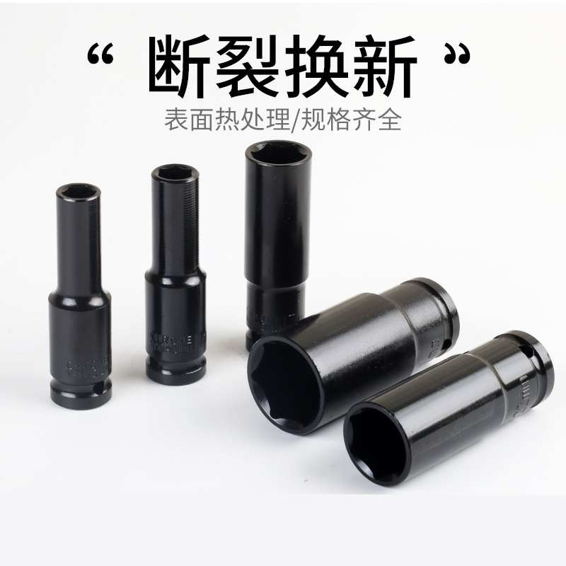 電動スパナ筒頭気動延長六角頭1/2リチウム電気棚子工スパナ電動スパナスリーブ|undefined