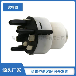 适用 大众帕萨特奥迪A4A6点火启动开关4A0905849B点火锁4A0905849