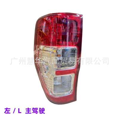 Ab39-13405Aa, Tail light