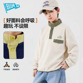 Bluem儿童套头卫衣男童休闲上衣男孩新款衣服大童帅气童装类
