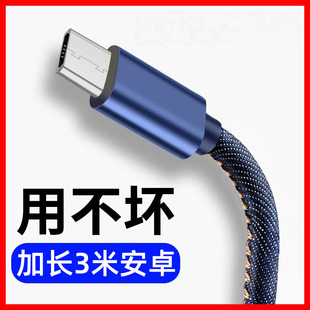 �¿�ţ�в��������m���iPhone678�֙C��늾�usb��׿type-c��侀