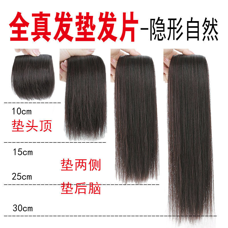 Factory wholesale real hair pad hair piece invisible fluffy mini head wig reissue piece female thickening on both sides of the hair volume