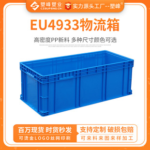 EU4933������900*400*340�Ӵ��B�~�B���L����ˮ�aƷ�^�V������