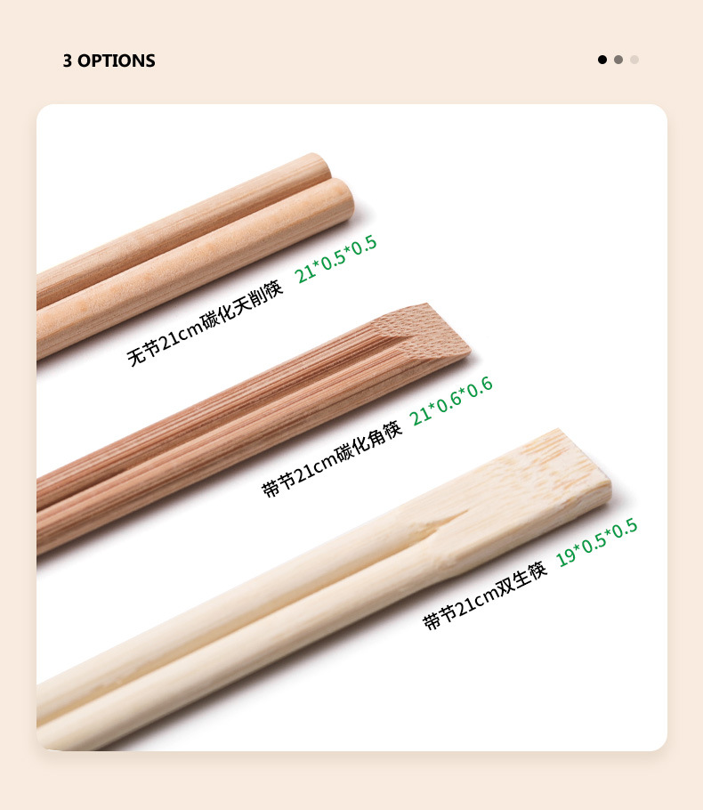 一次性筷子大批量独立包装可降解双生竹筷外卖饭店专用筷商用批发-阿里巴巴