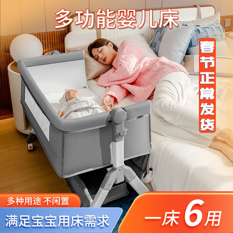 Baby Crib Spliced ​​Large Bed Baby Rocking Bed Children's Cradle Bed Multi-Functional Baby Sleeping Bed Portable Children's Bed