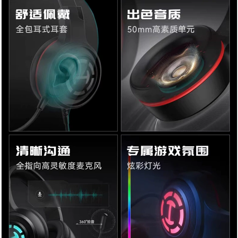 漫步者 Игровые наушники Pro, ноутбук, микрофон, G1