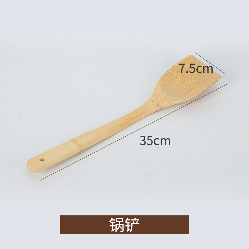 중화 삽