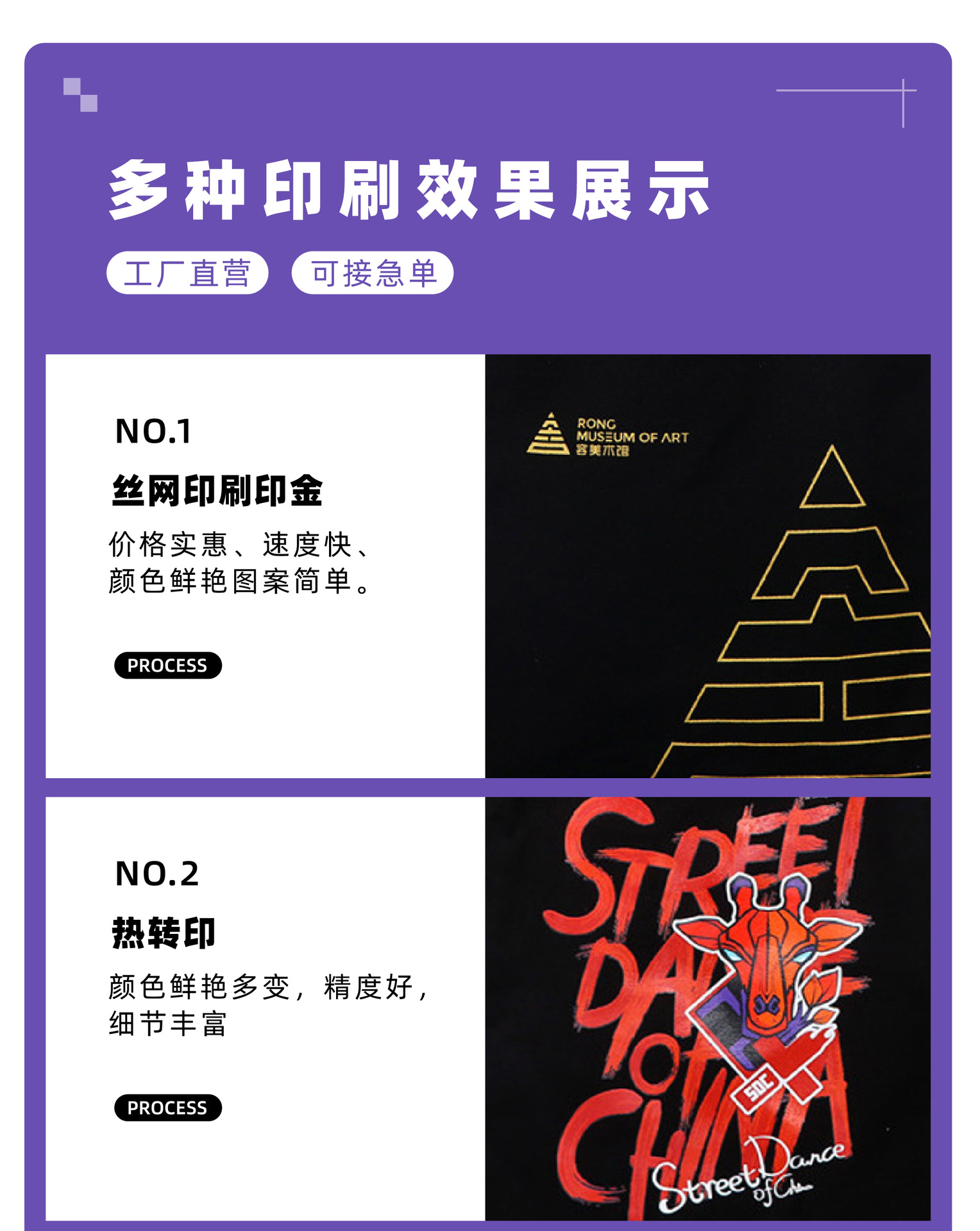 鹏鼎制袋 详情页-04