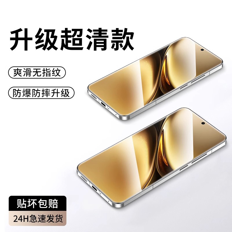Aplicable a vivo X200 película de endurecimiento de pantalla curva X200Pro película de protección a prueba de explosiones X200 película de adhesión de alta definición Pro segundo