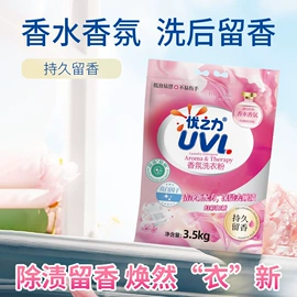 多用途清洁剂;干洗剂;彩漂