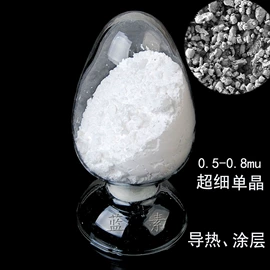 其他氧化物;陶瓷颜料;其他颜料