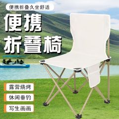 便携式折叠椅户外野餐烧烤露营椅子休闲简易沙滩靠背椅家用小椅子