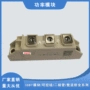 skkd170f12skkd205f06二极管快恢复模块